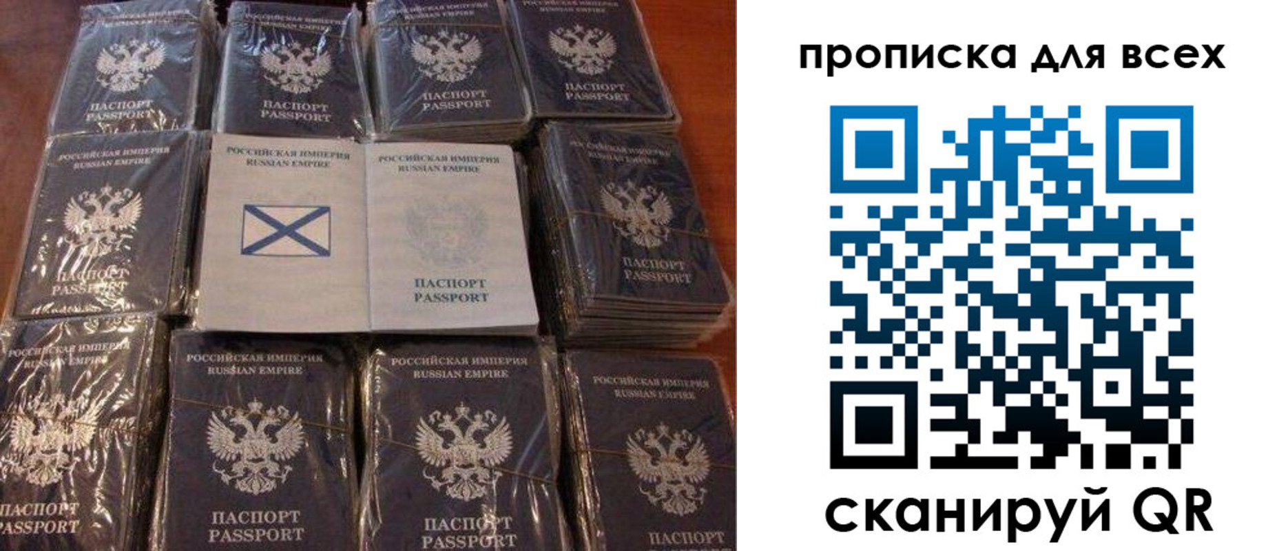 временная регистрация купить в Первоуральске