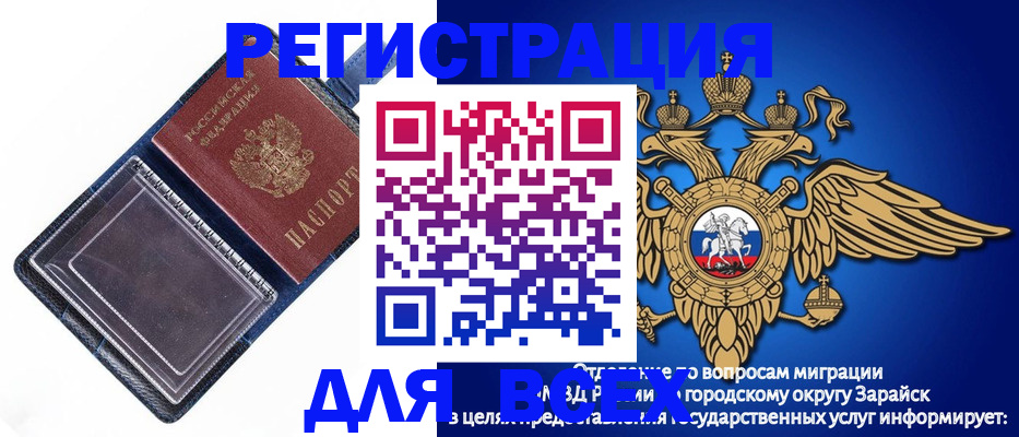прописка гарантия в Первоуральске