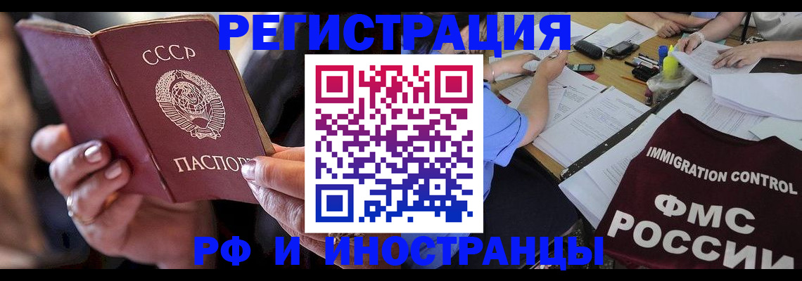 регистрация в Первоуральске